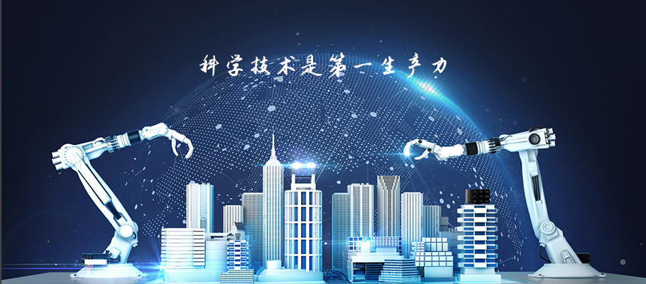1590633200405551.jpg 科研力量.jpg